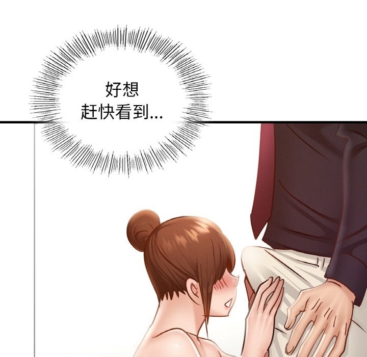 第34话 - 第53.jpg页