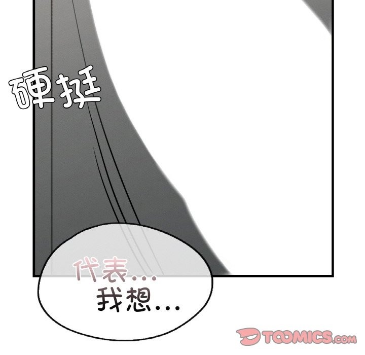 第34话 - 第57.jpg页