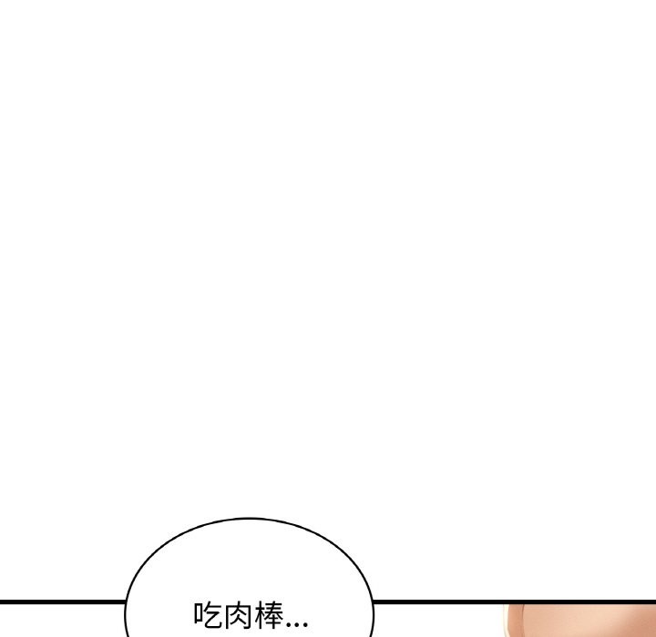 第34话 - 第58.jpg页