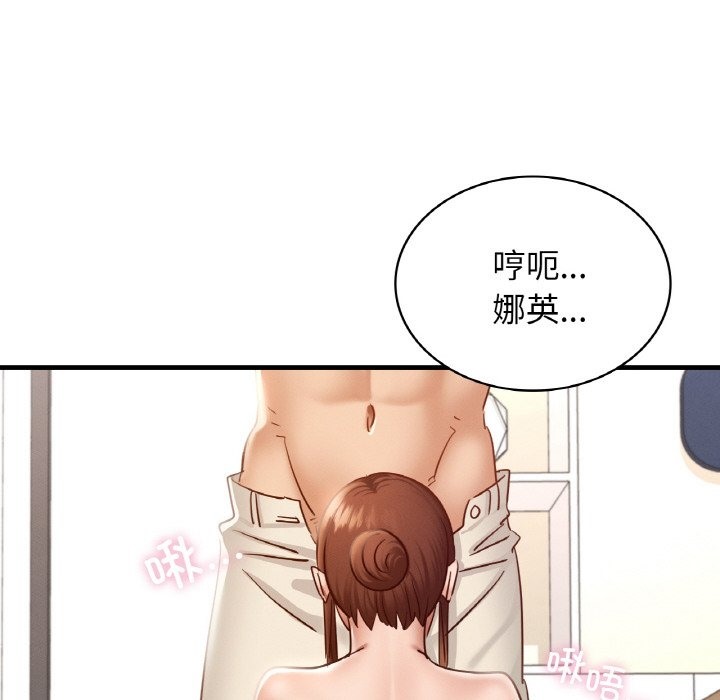 第34话 - 第61.jpg页