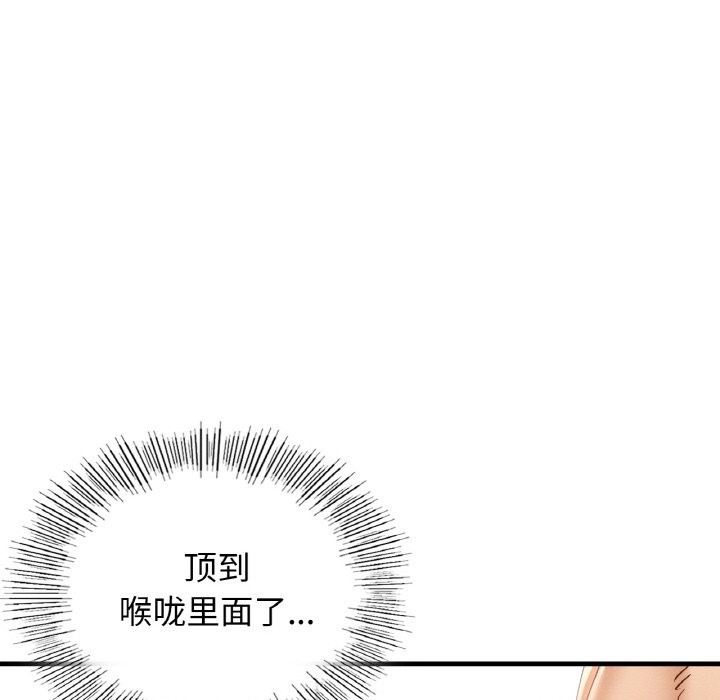 第34话 - 第63.jpg页