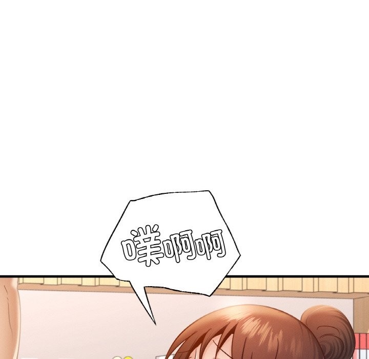 第34话 - 第71.jpg页