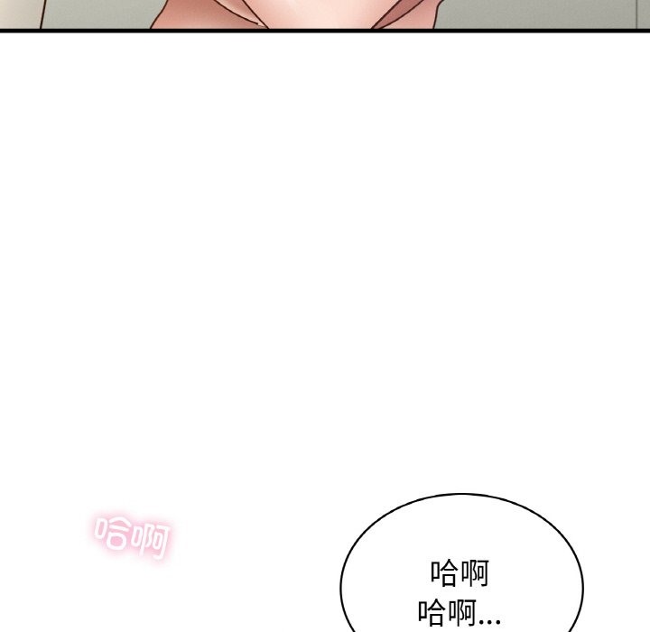 第34话 - 第73.jpg页