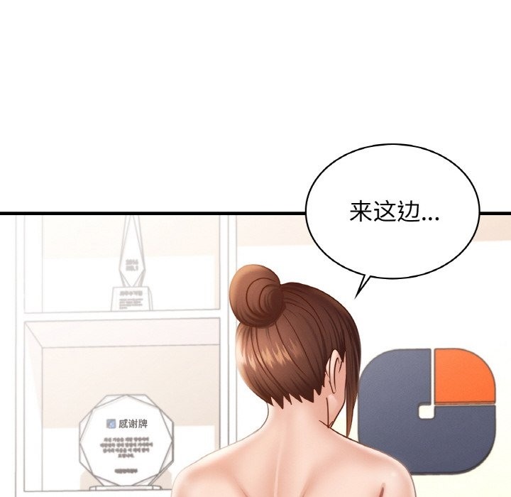 第34话 - 第76.jpg页