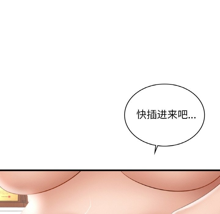 第34话 - 第83.jpg页
