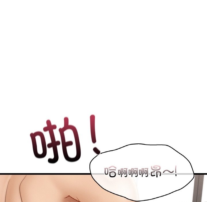 第34话 - 第88.jpg页