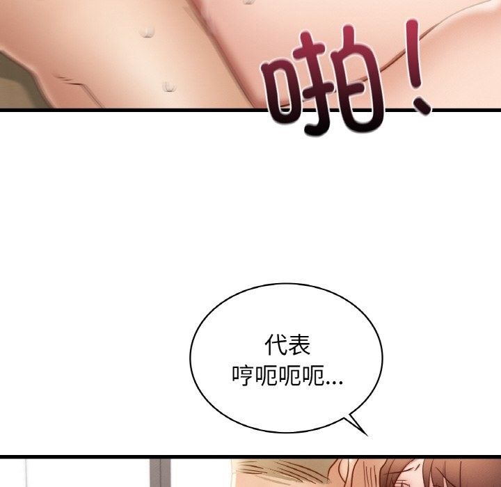 第34话 - 第90.jpg页