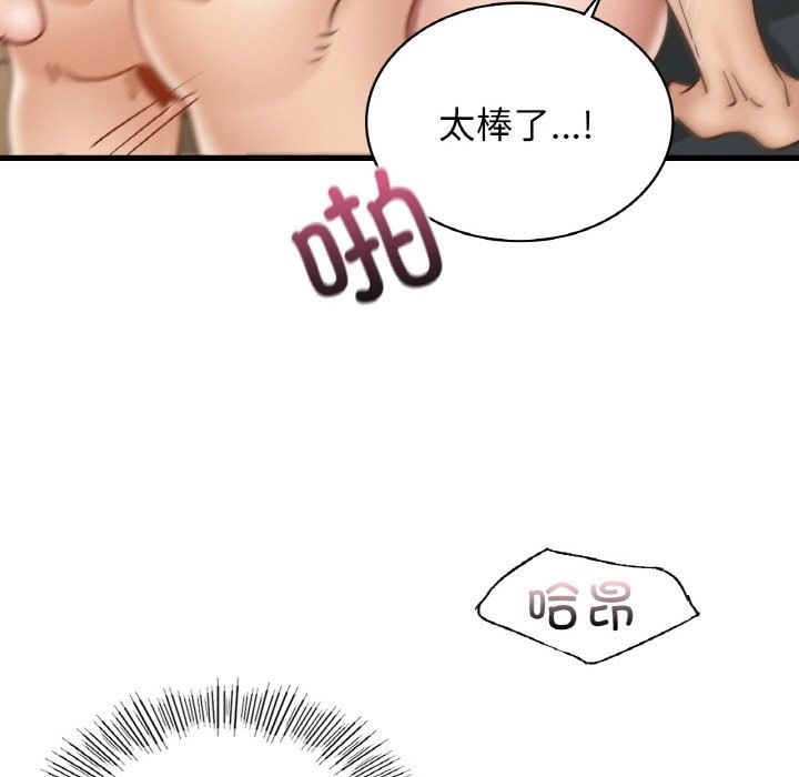 第34话 - 第92.jpg页
