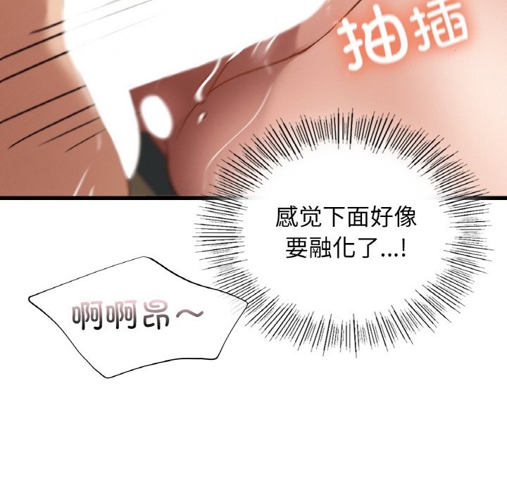 第34话 - 第94.jpg页