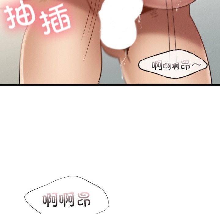 第34话 - 第98.jpg页