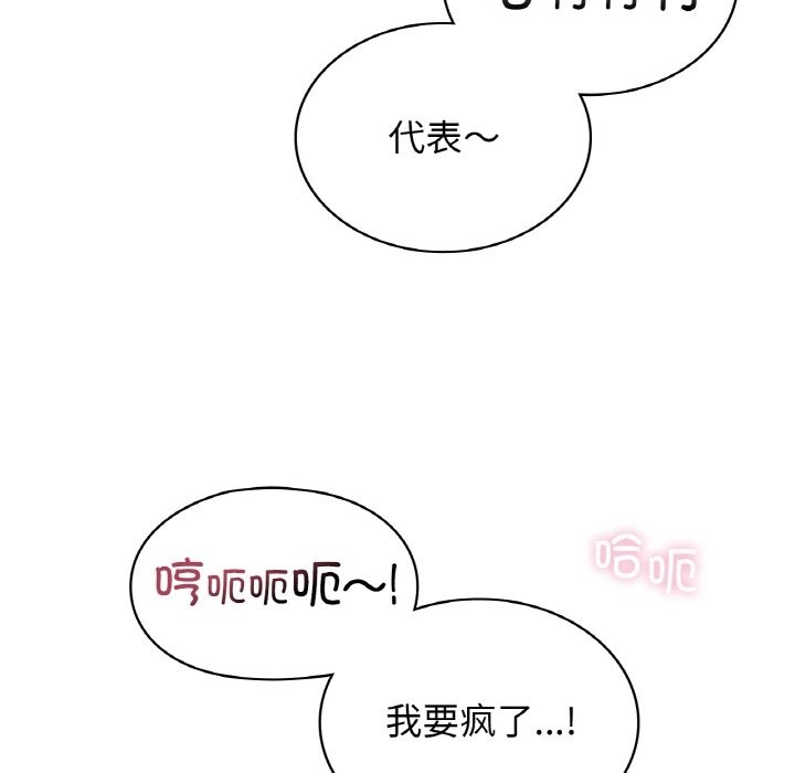 第34话 - 第103.jpg页