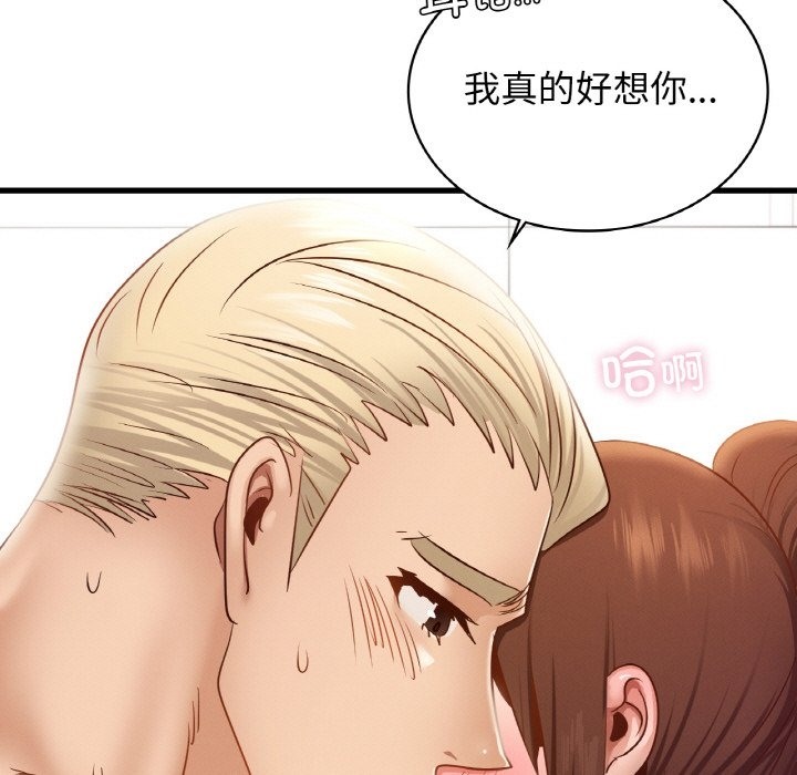 第34话 - 第106.jpg页