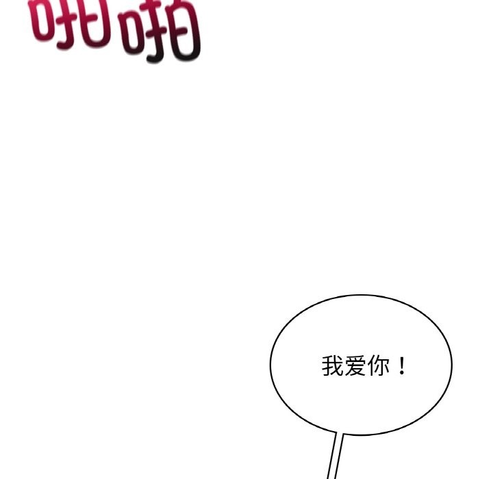 第34话 - 第118.jpg页