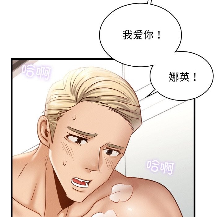 第34话 - 第119.jpg页