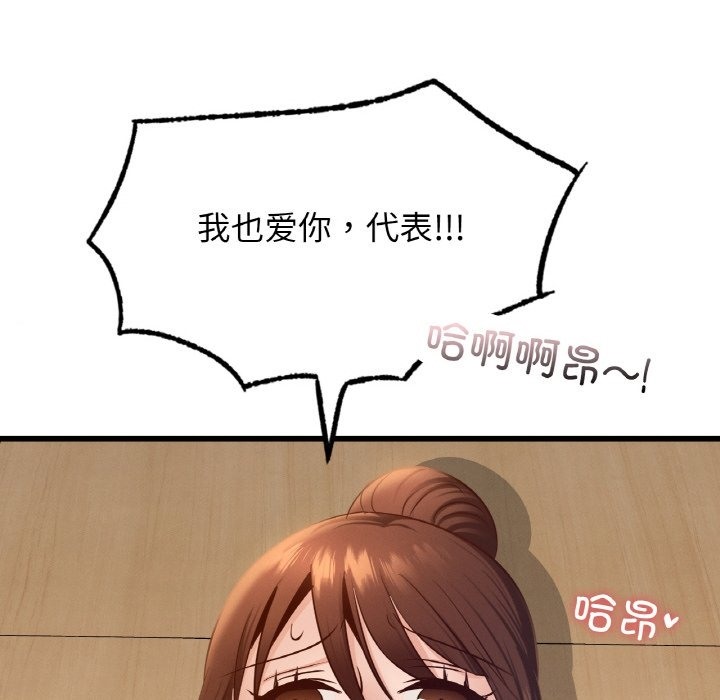 第34话 - 第121.jpg页