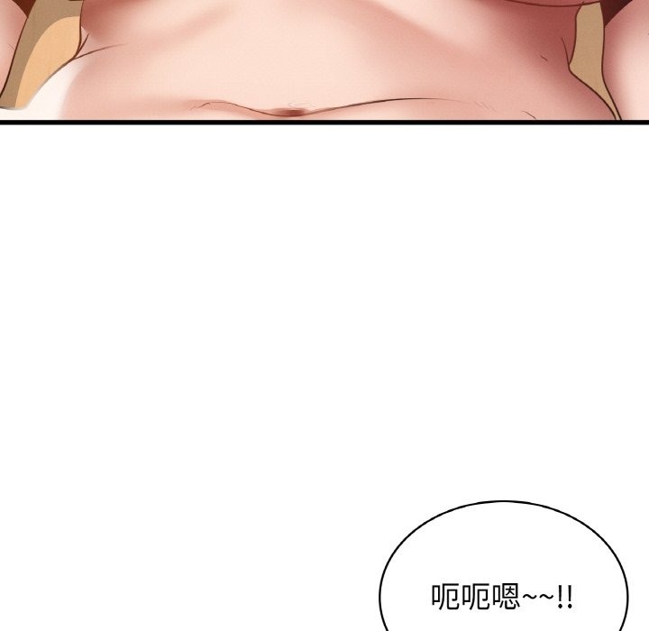 第34话 - 第123.jpg页