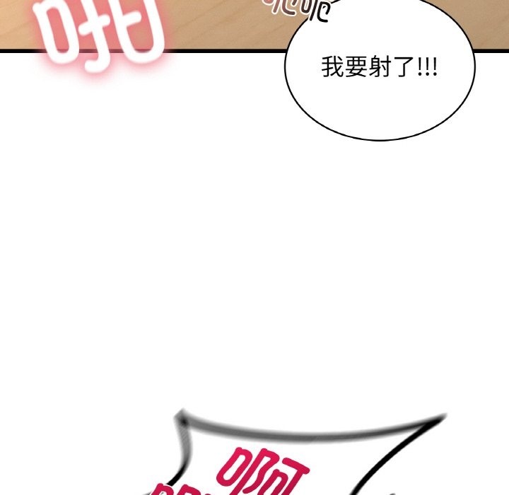 第34话 - 第130.jpg页