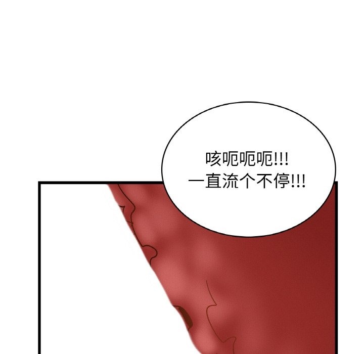 第34话 - 第133.jpg页