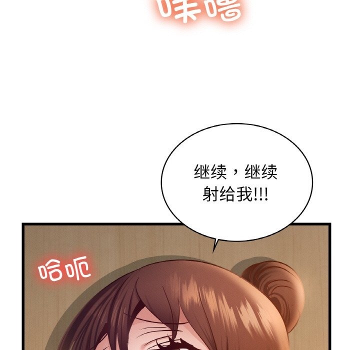 第34话 - 第135.jpg页