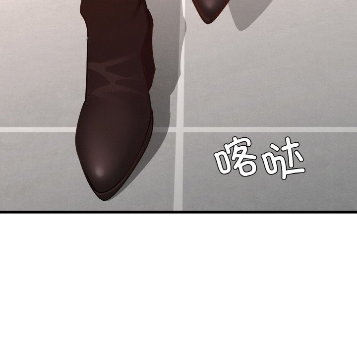 第34话 - 第141.jpg页