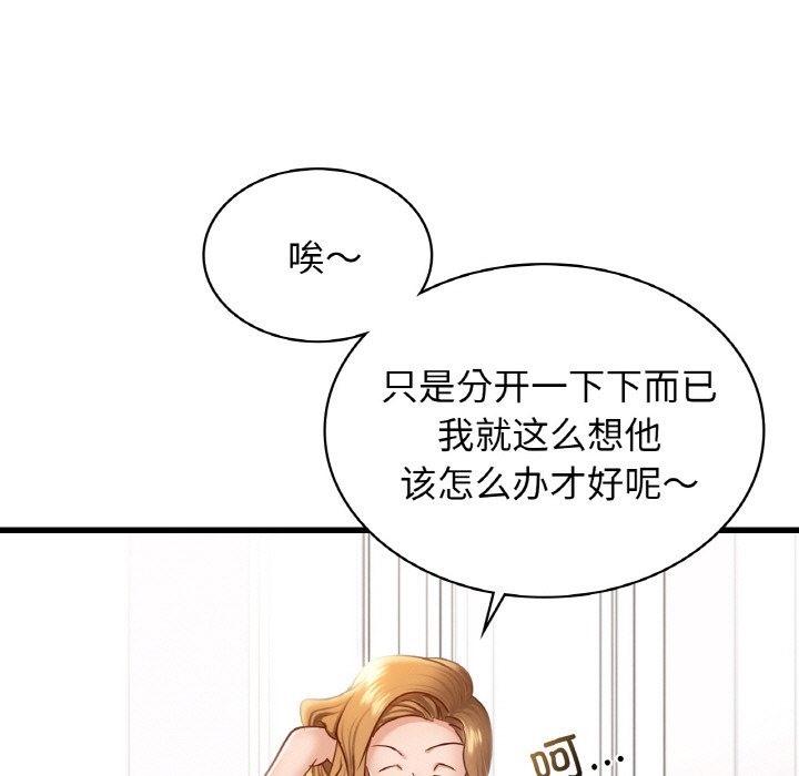 第34话 - 第142.jpg页