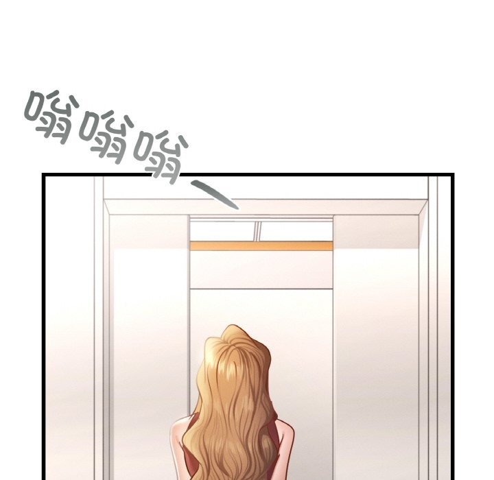 第34话 - 第145.jpg页