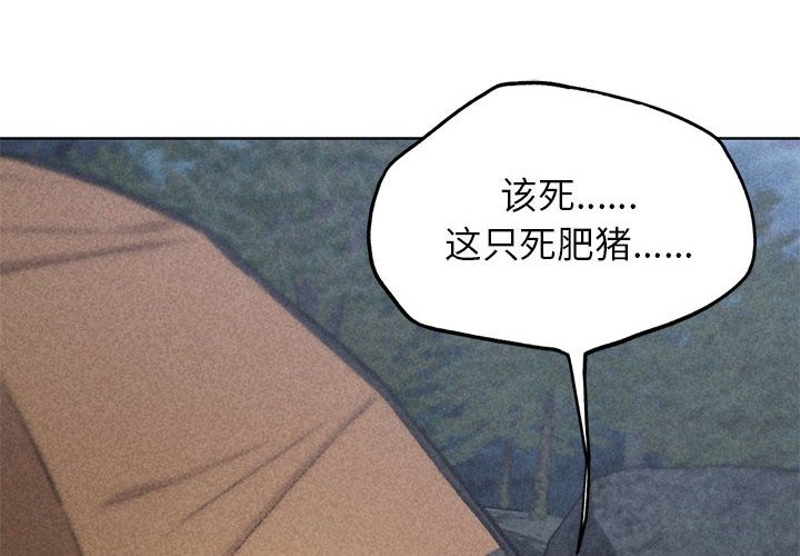 第34话 - 第2.jpg页