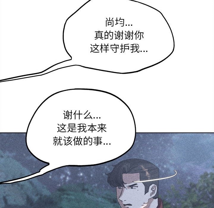 第34话 - 第5.jpg页