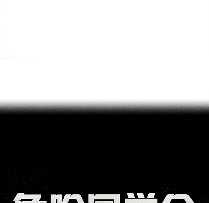 第34话 - 第10.jpg页