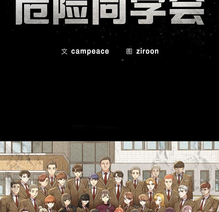 第34话 - 第11.jpg页