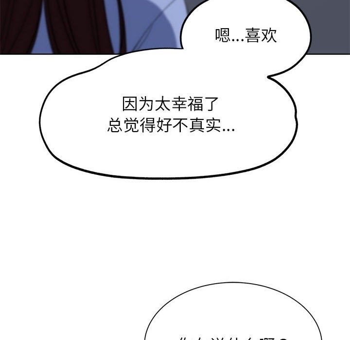 第34话 - 第23.jpg页