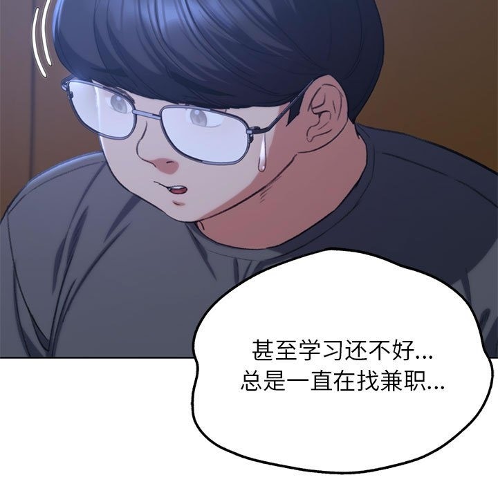 第34话 - 第27.jpg页