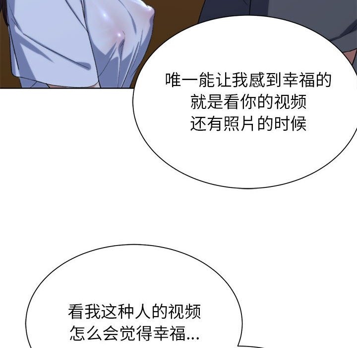 第34话 - 第30.jpg页