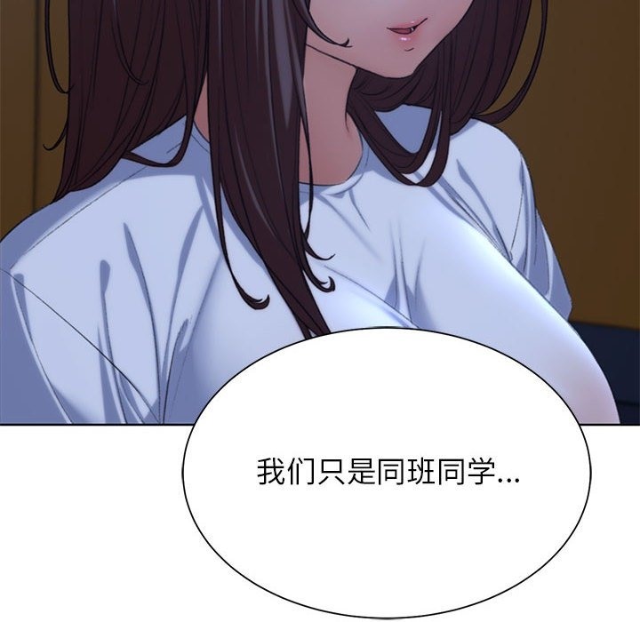 第34话 - 第32.jpg页