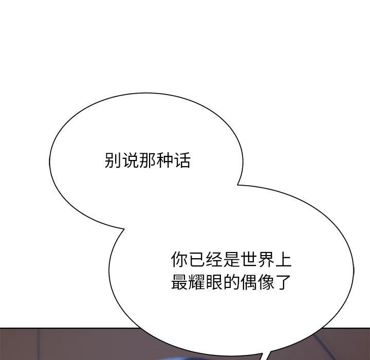 第34话 - 第33.jpg页