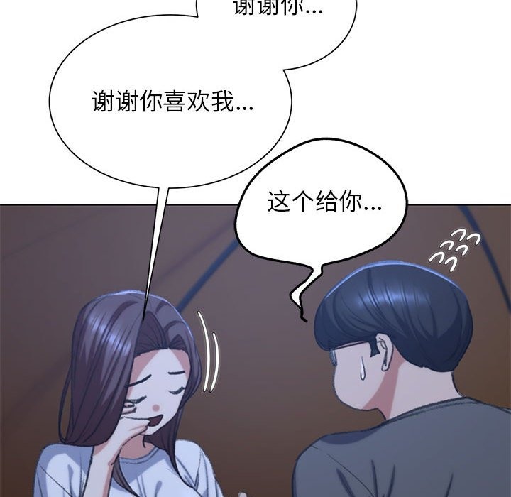 第34话 - 第38.jpg页