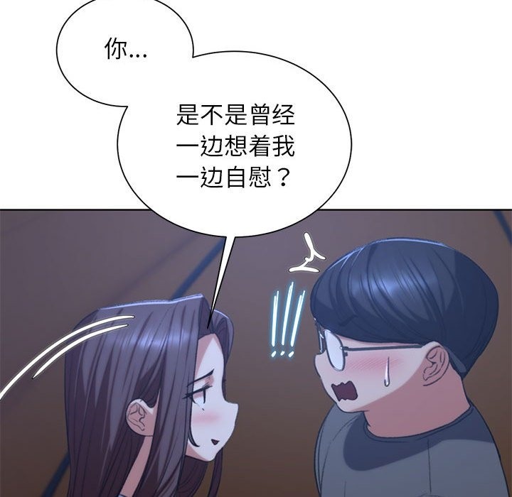 第34话 - 第45.jpg页