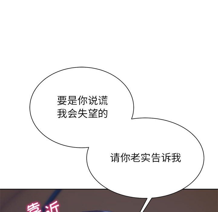 第34话 - 第47.jpg页