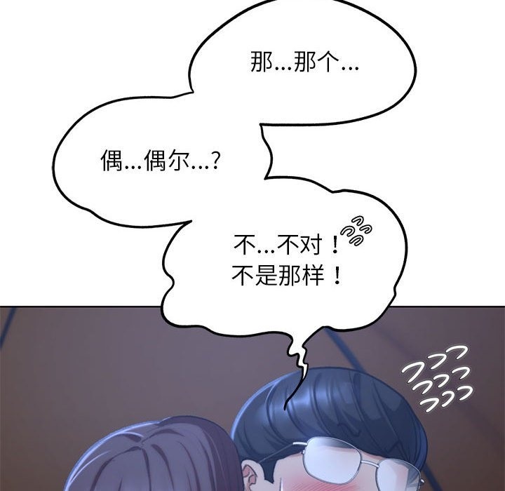 第34话 - 第50.jpg页