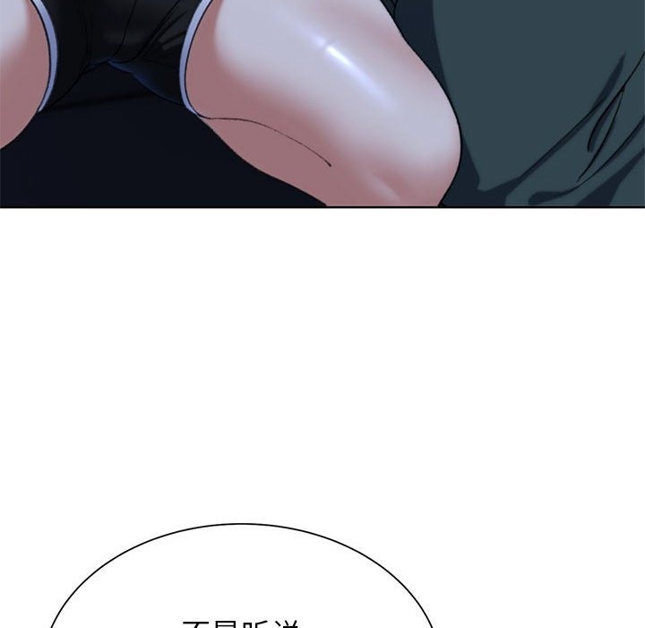 第34话 - 第56.jpg页