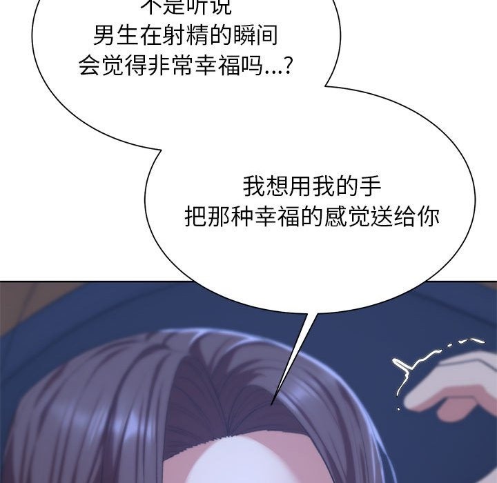 第34话 - 第57.jpg页