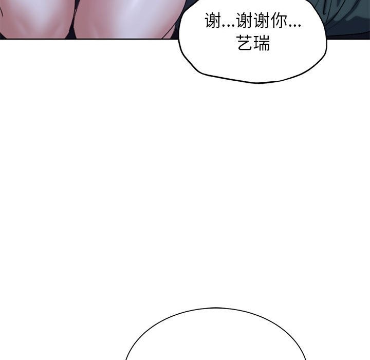 第34话 - 第65.jpg页