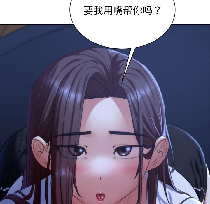 第34话 - 第66.jpg页