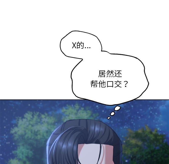 第34话 - 第80.jpg页