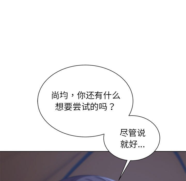 第34话 - 第82.jpg页