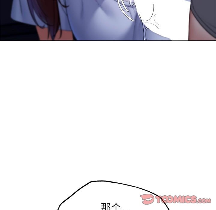 第34话 - 第84.jpg页
