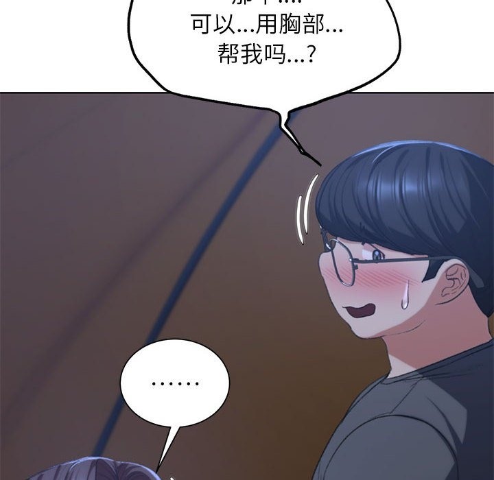 第34话 - 第85.jpg页