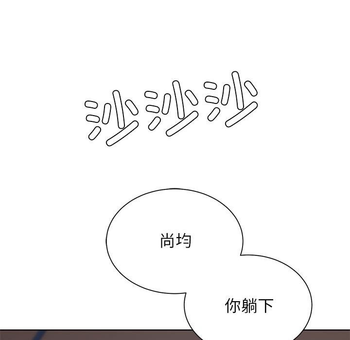 第34话 - 第89.jpg页