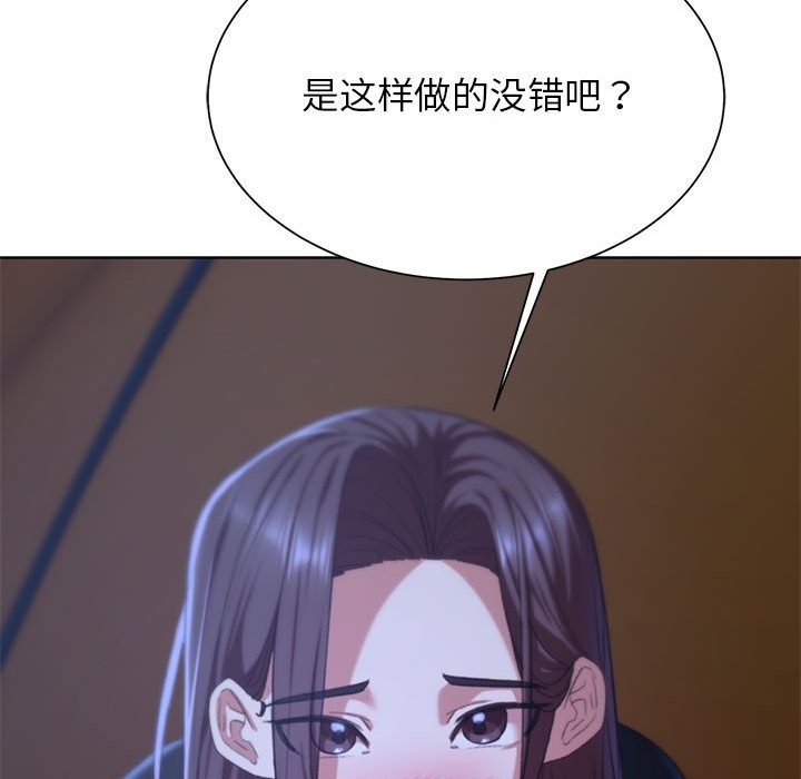 第34话 - 第93.jpg页