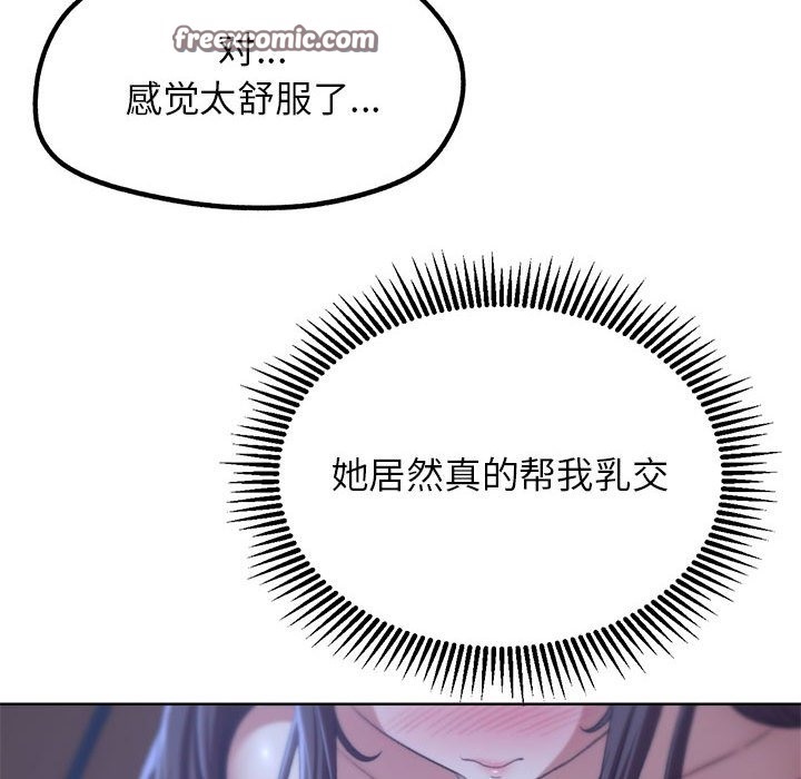 第34话 - 第96.jpg页